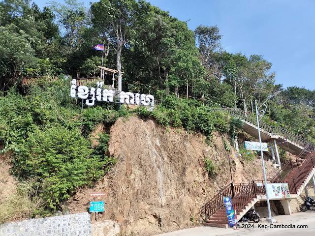 Photo of Rope zip Cafe